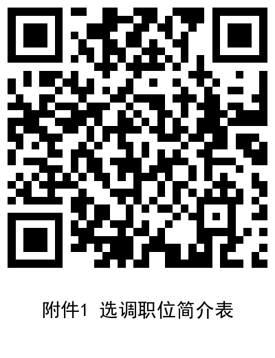附件一.png