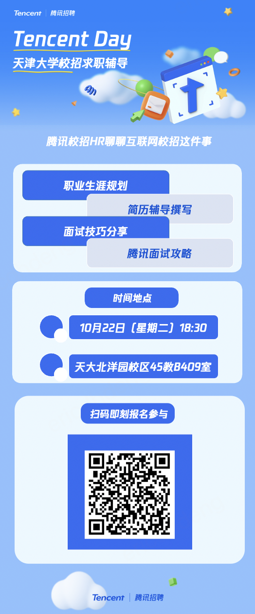 微信图片_20241015174346.png