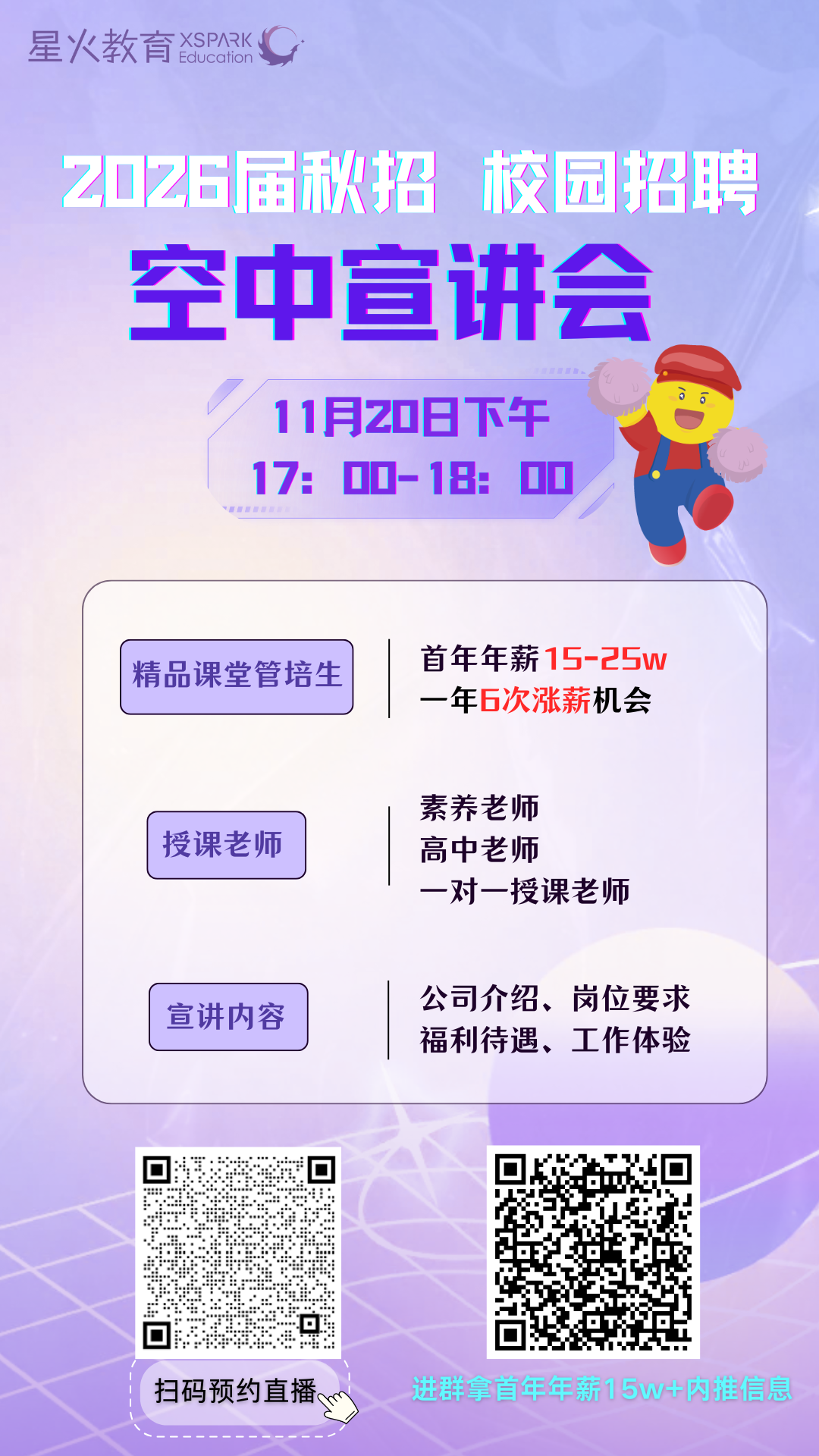 1762932385545598.png 11.20.png