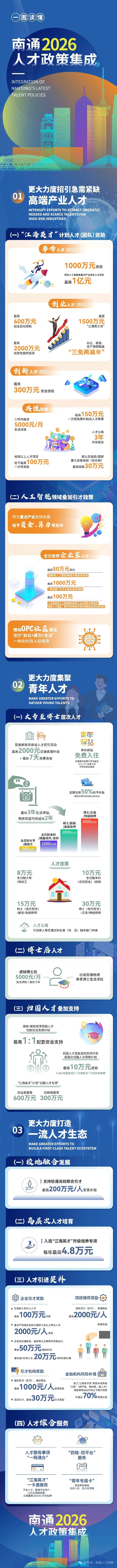 微信图片_20260518095314_25_4585.jpg