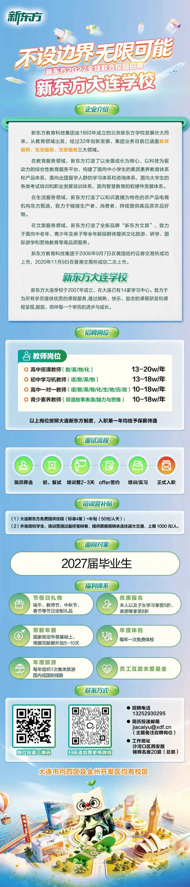 d90b75595d374b1686a6520b04686dfa.png
