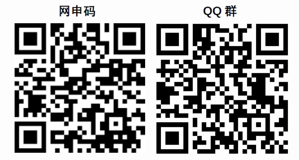 网申码QQ群.jpg