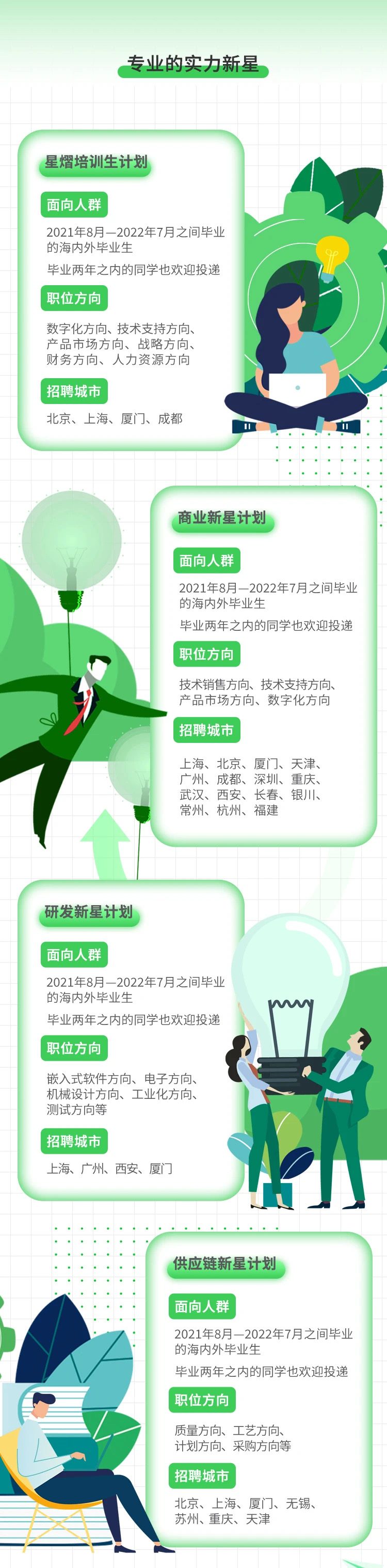 WeChat Image_20210924183058.jpg