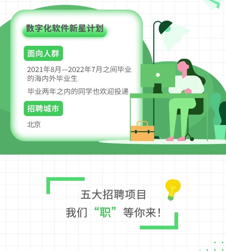 WeChat Image_20210924183110.jpg