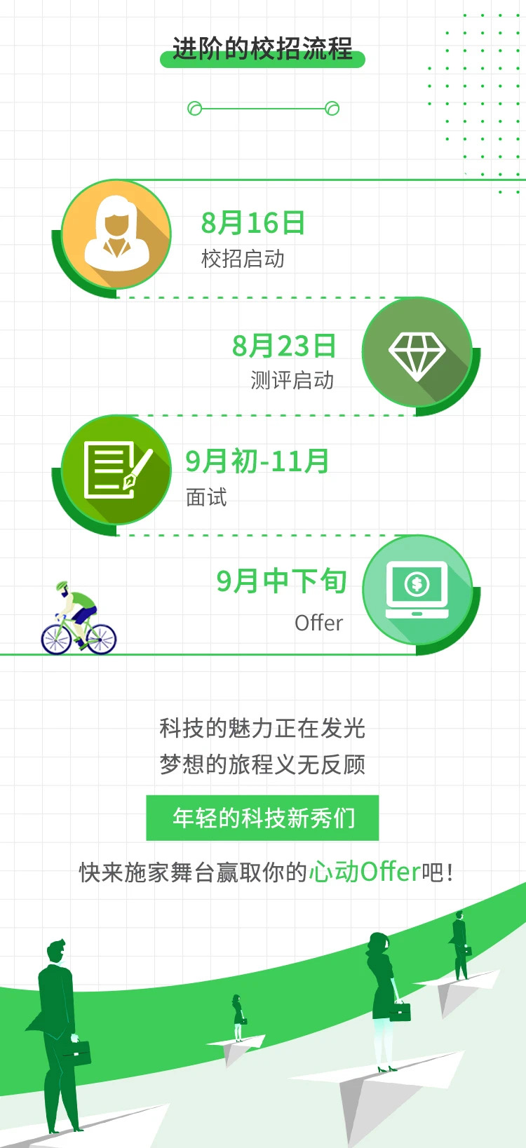 WeChat Image_20210924183154.jpg