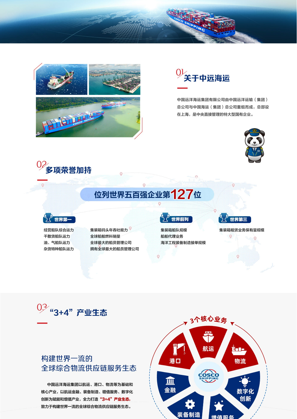 图片1(1).png