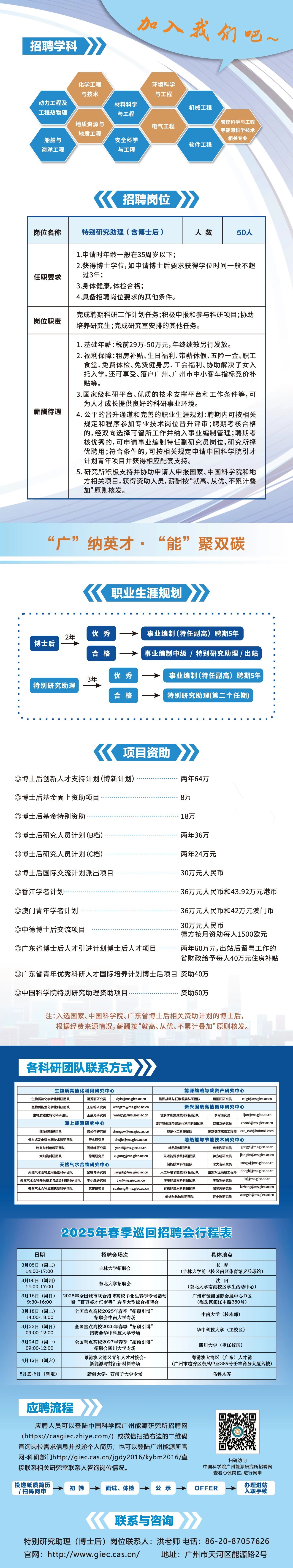 微信图片_20250512104631.jpg