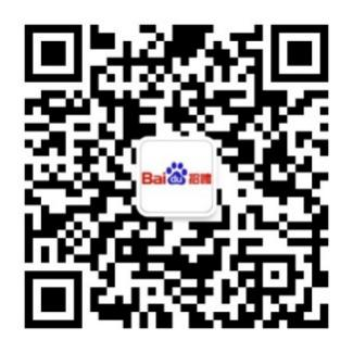 百度公众号二维码.png