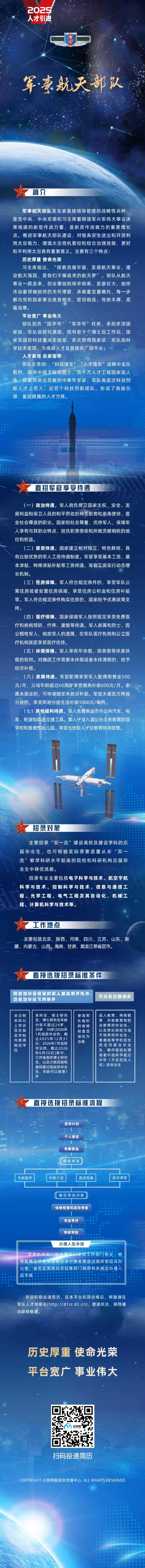 微信图片_20250907102505.jpg