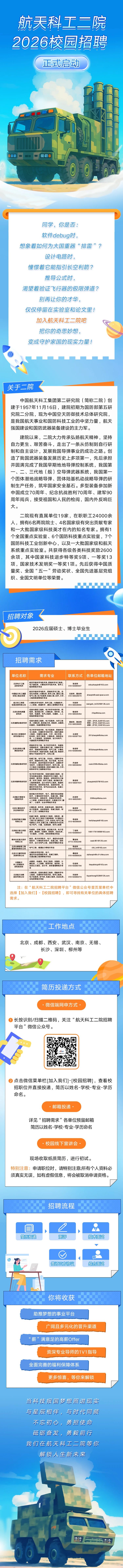 微信图片_2025-09-11_204644_930.jpg