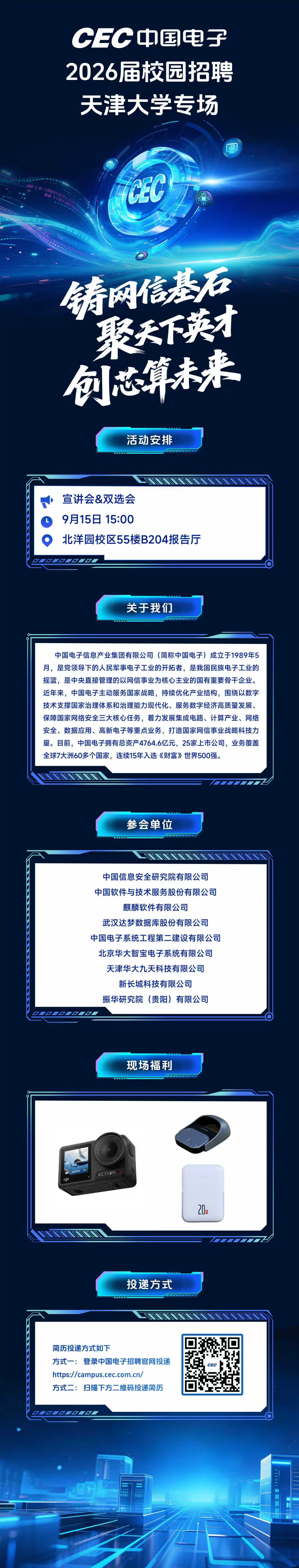 微信图片_2025-09-12_104917_144.jpg