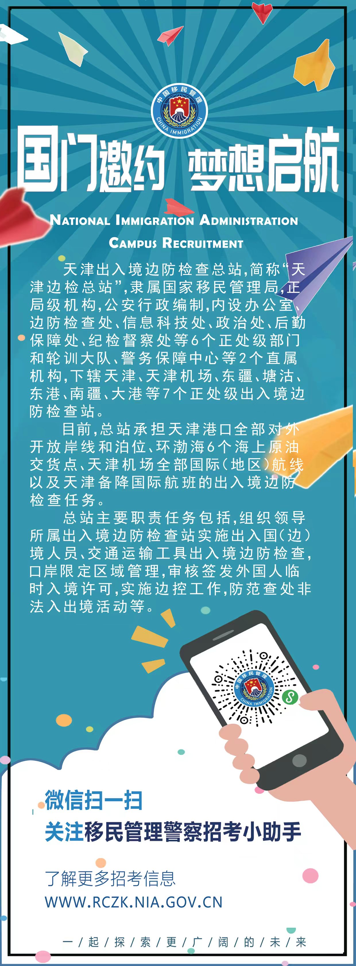 微信图片_2025-09-12_105819_933.jpg