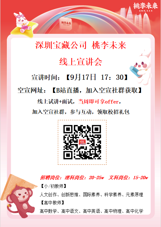 社群8海报.png