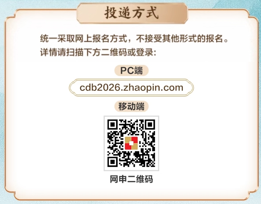 微信图片_20250915193250.jpg
