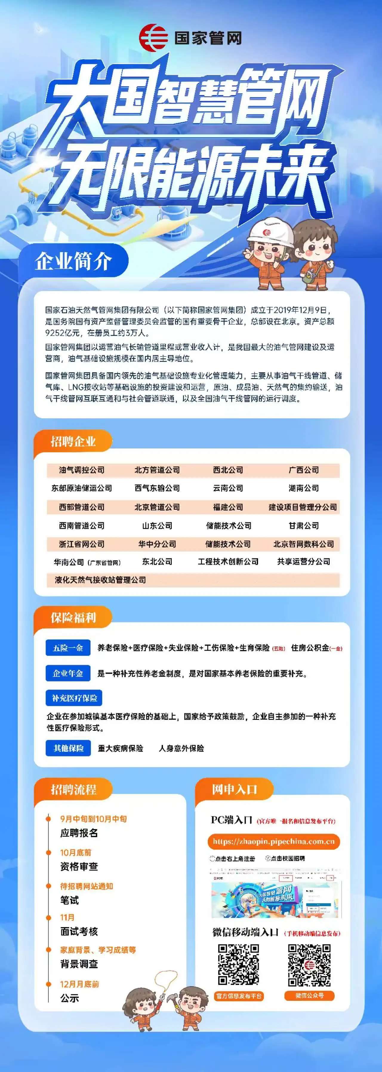 微信图片_20250919155107.jpg