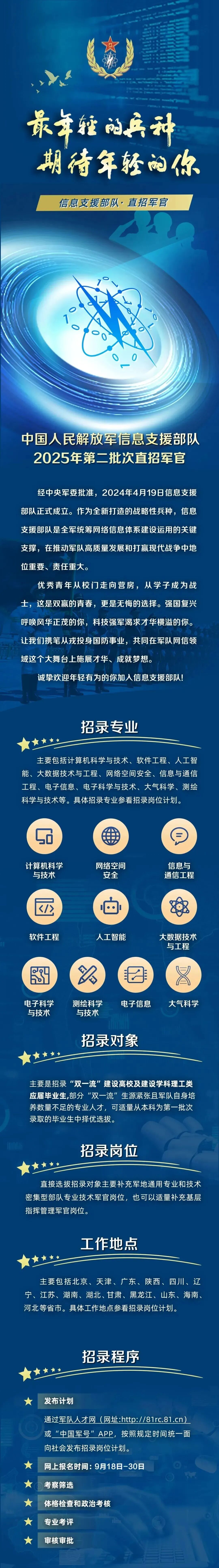 微信图片_20250919155844.jpg