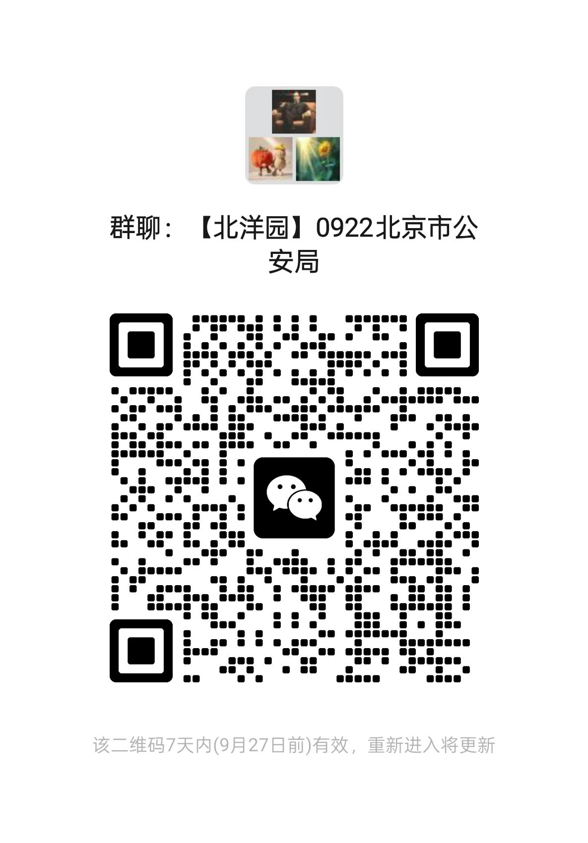 微信图片_2025-09-21_124100_688.jpg