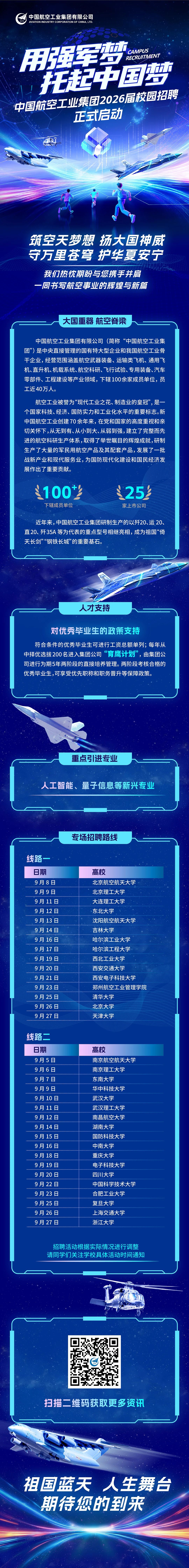 微信图片_2025-09-21_194340_576.jpg