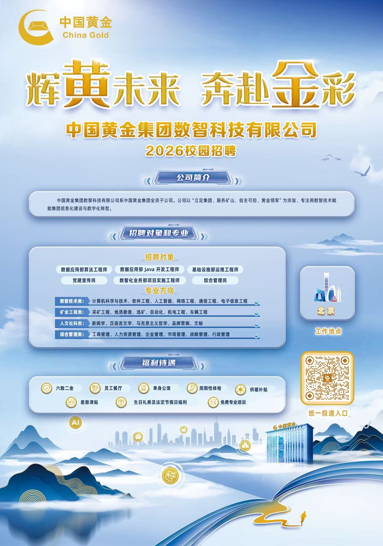 微信图片_20250921205218_27_13.jpg