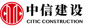 中信建设.png