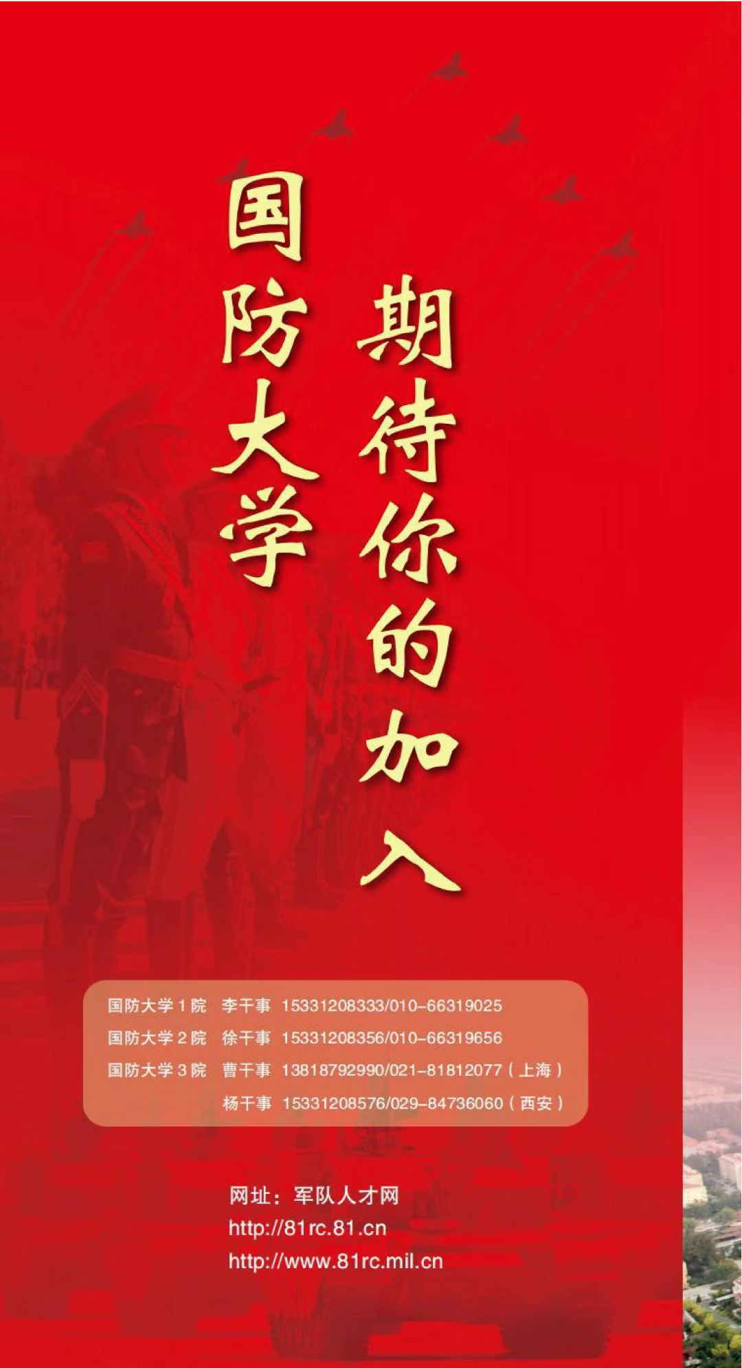1758639949560786.png 微信图片_20250923185004_2_14.png