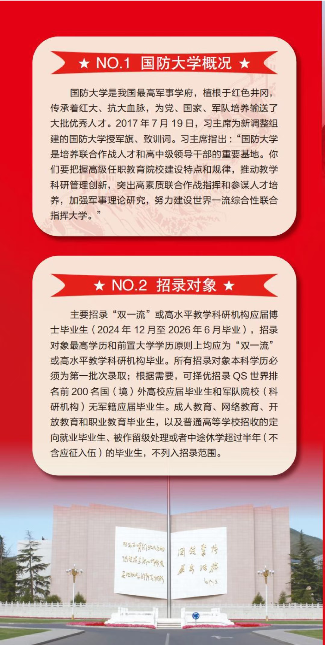 1758639956660090.png 微信图片_20250923185058_3_14.png
