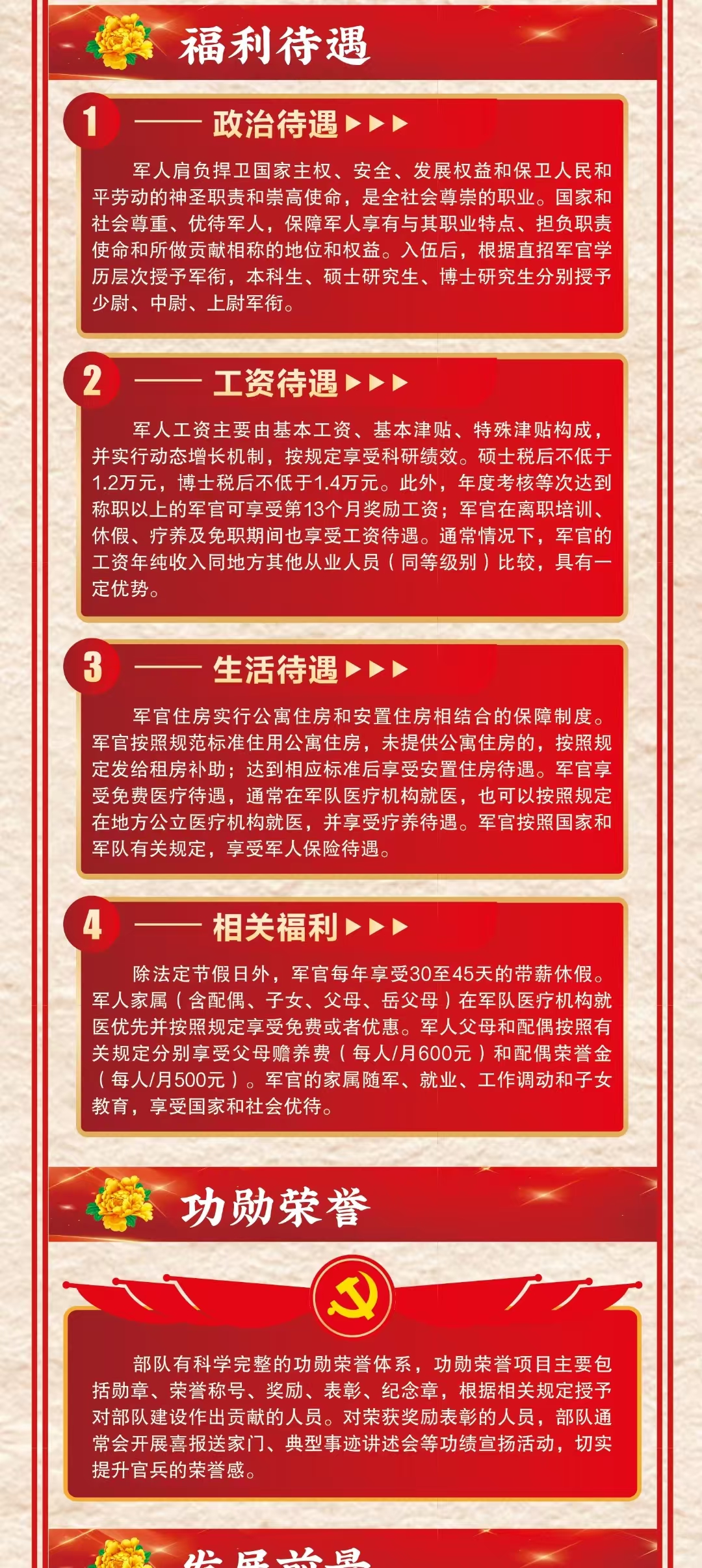 1758712247798076.jpg 5.jpg