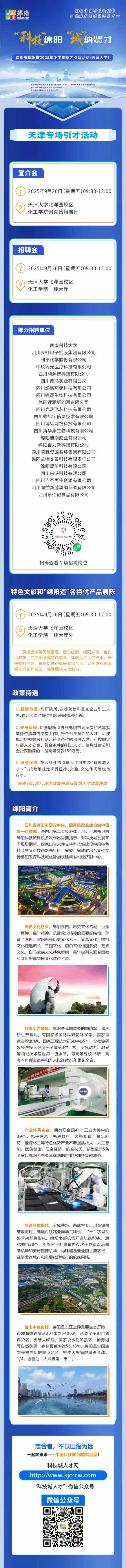 微信图片_2025-09-25_214102_980.jpg