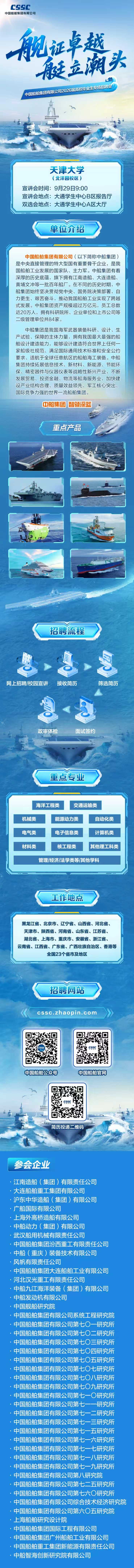 微信图片_2025-09-25_214257_699.jpg