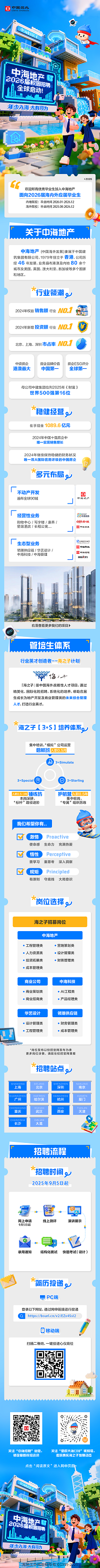 微信图片_20250912185320_14_987.png