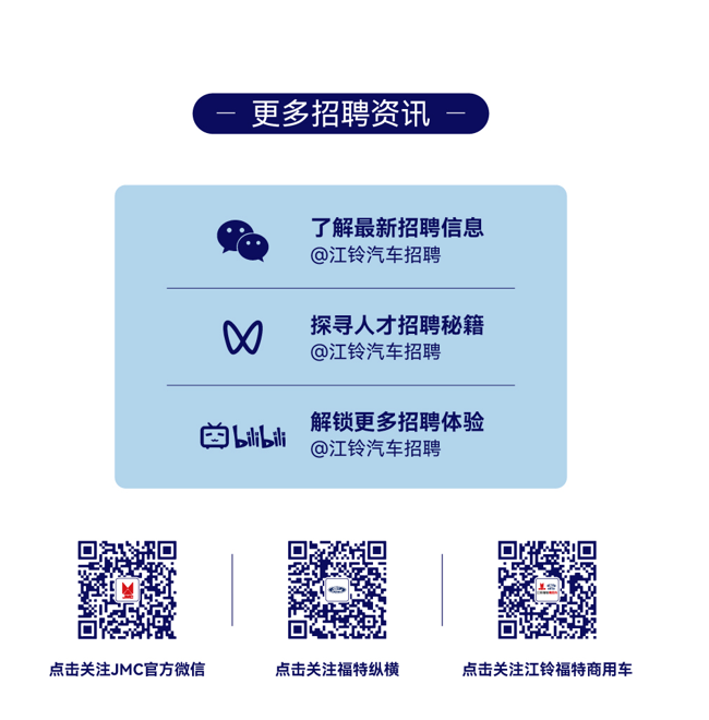 江玲汽车.png