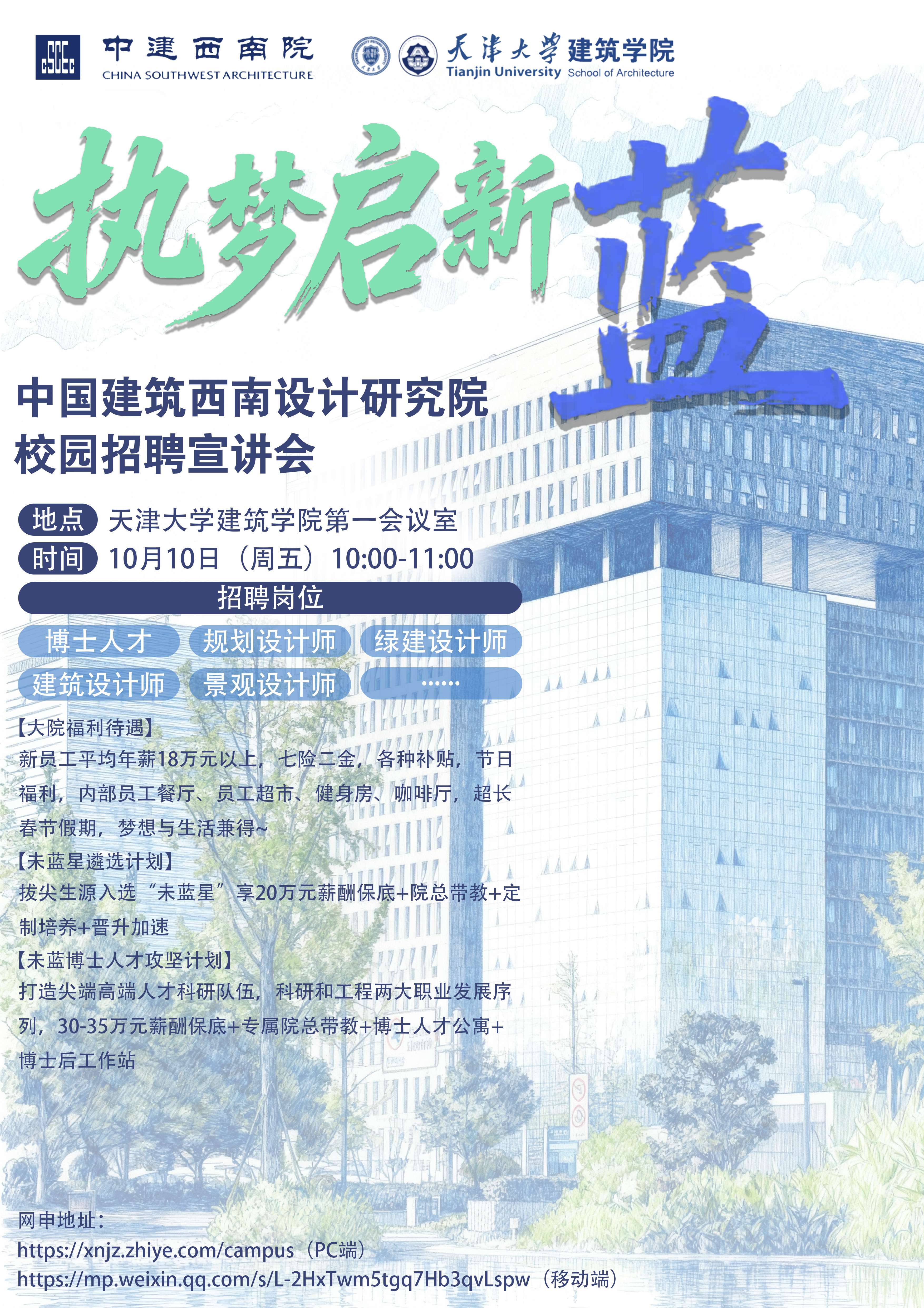 微信图片_20251009095352_10_74.jpg