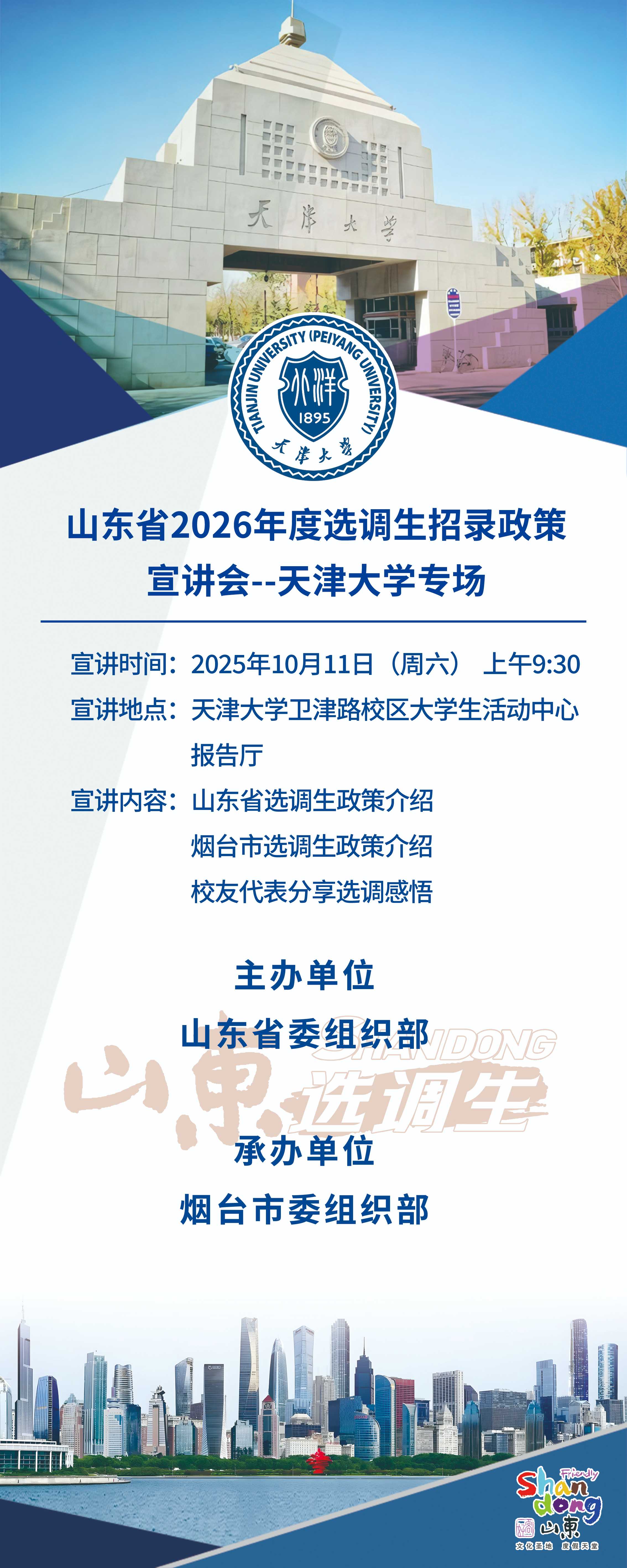 处理完成图片20251009110959.jpg