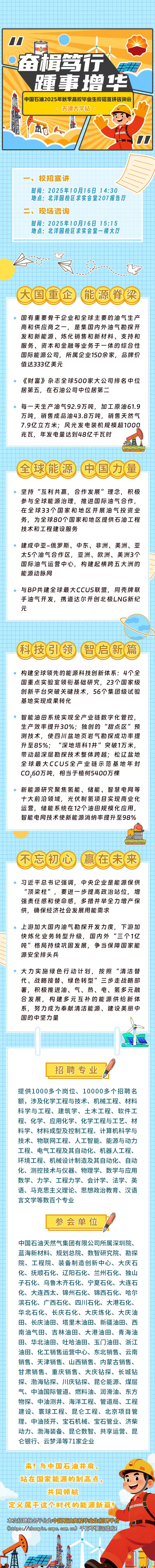 1760437511897728.jpg 微信图片_20251014182342_5_5.jpg