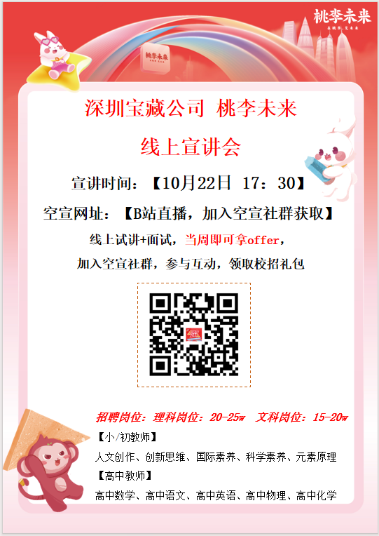 社群14海报.png