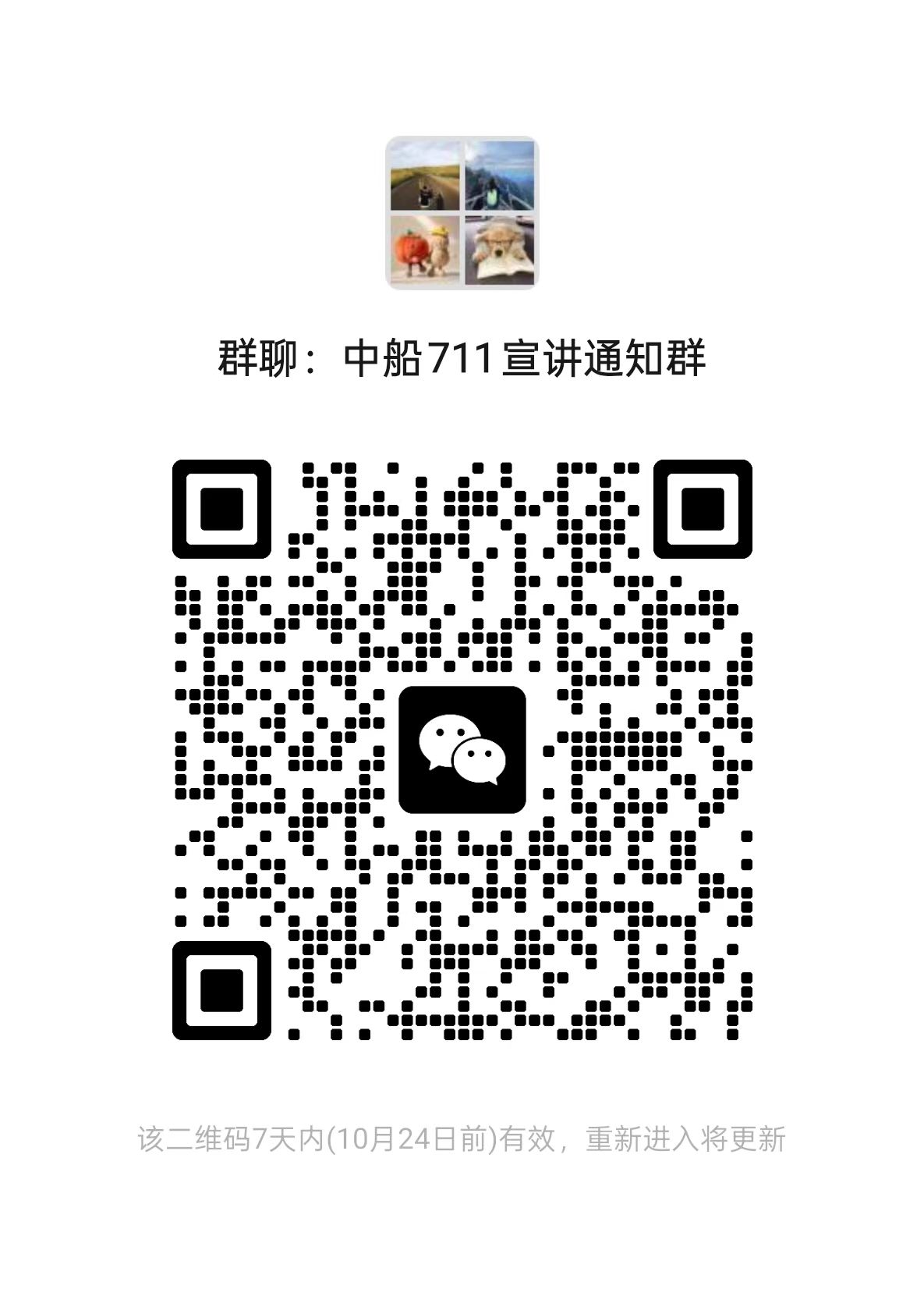 1760689105609041.jpg 微信图片_20251017161801.jpg