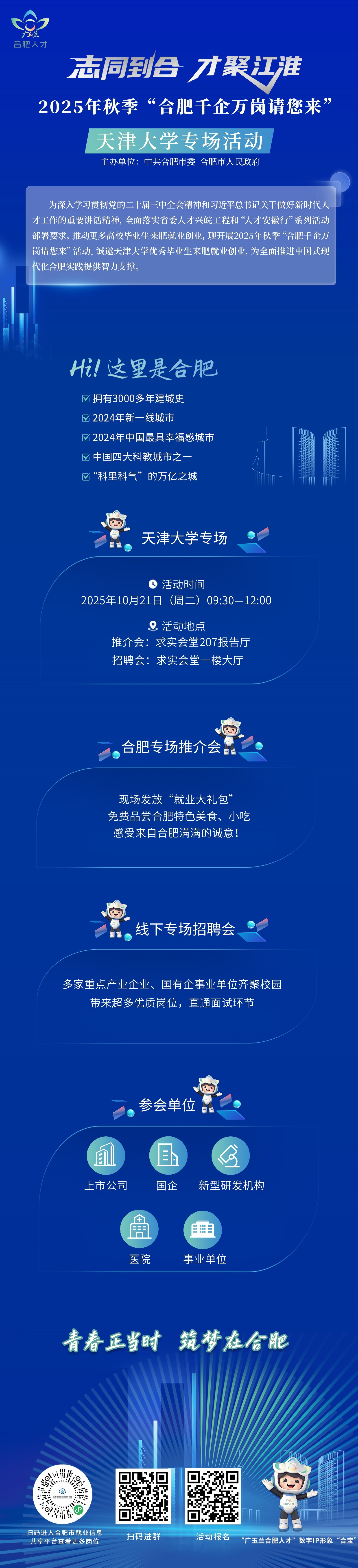 1760870040159955.jpg 微信图片_20251019111558_1890_345.jpg