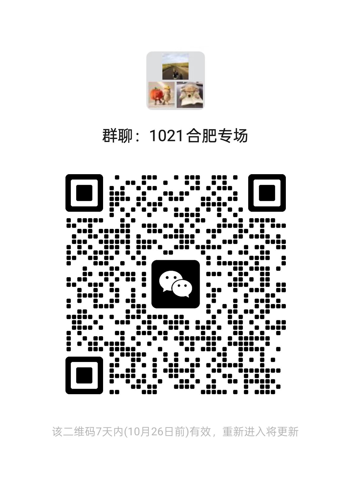 1760870222289188.jpg 00999268002bd26c843292cdcea91070.jpg