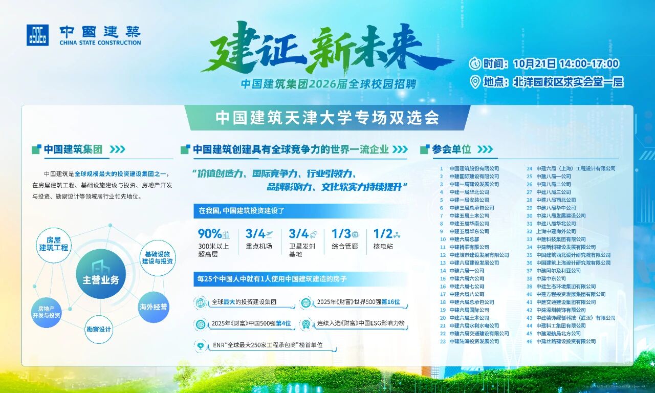 1760932468807804.jpg 微信图片_2025-10-20_115418_566.jpg