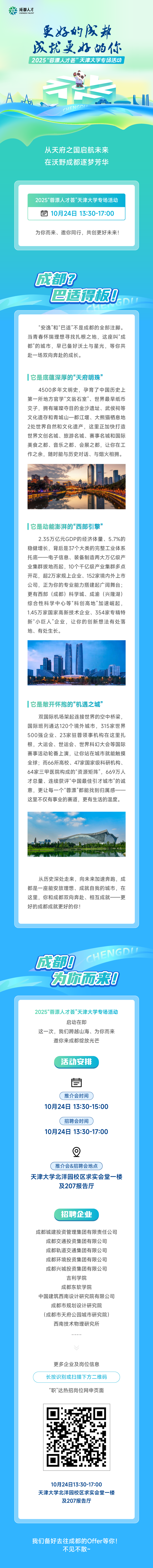 1760956514288535.png 微信图片_2025-10-20_183402_564.png