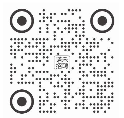 诺禾致源招聘公众号图片.png