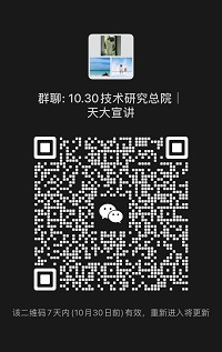 1761228418837066.jpg 天津大学社群.jpg
