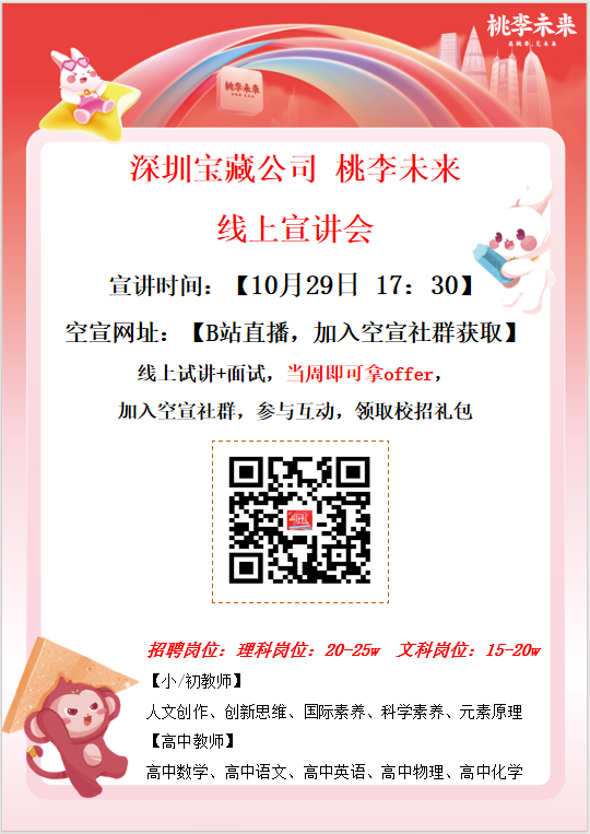 1761277511644370.png 社群15海报.png