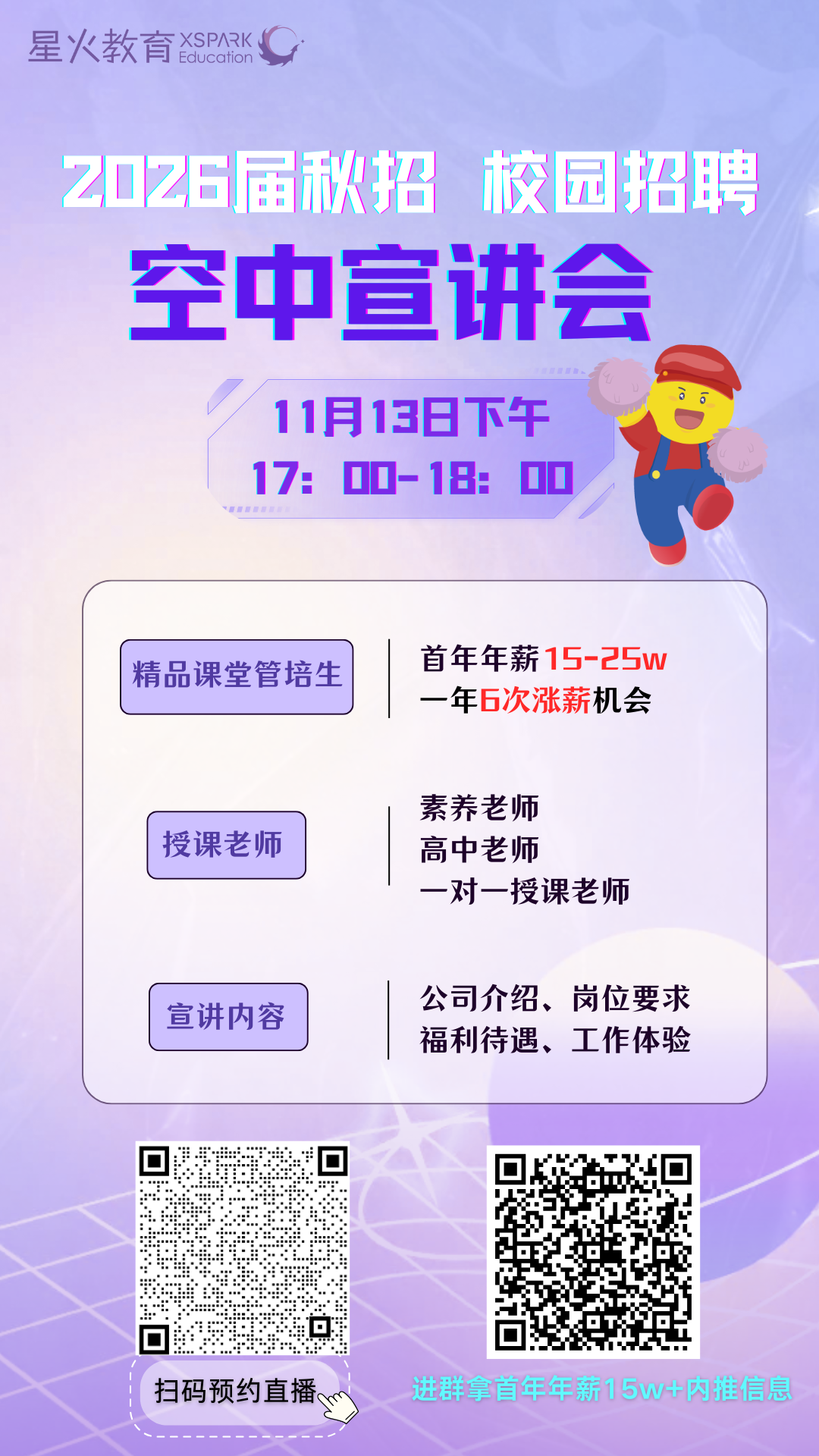 1762482735597127.png 11.13.png