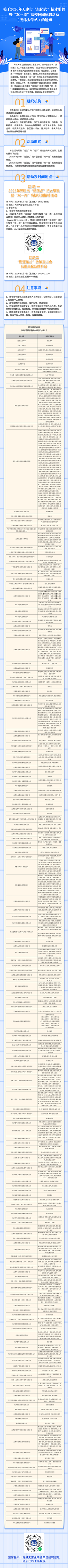 微信图片_20260506103844_5183_345.png