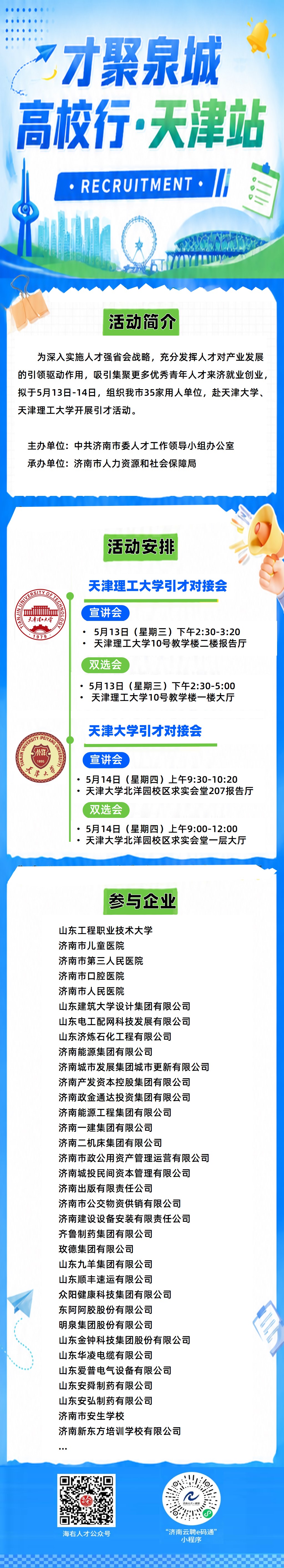 1778570854784980.jpg 微信图片_20260512092859_39_4215.jpg