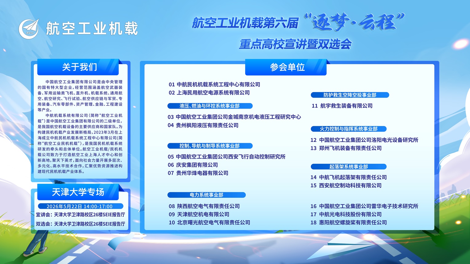 1778815804766813.jpg 微信图片_20260514202128_59_4391.jpg