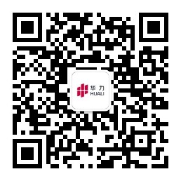 华力微招聘公众号二维码8cm.jpg
