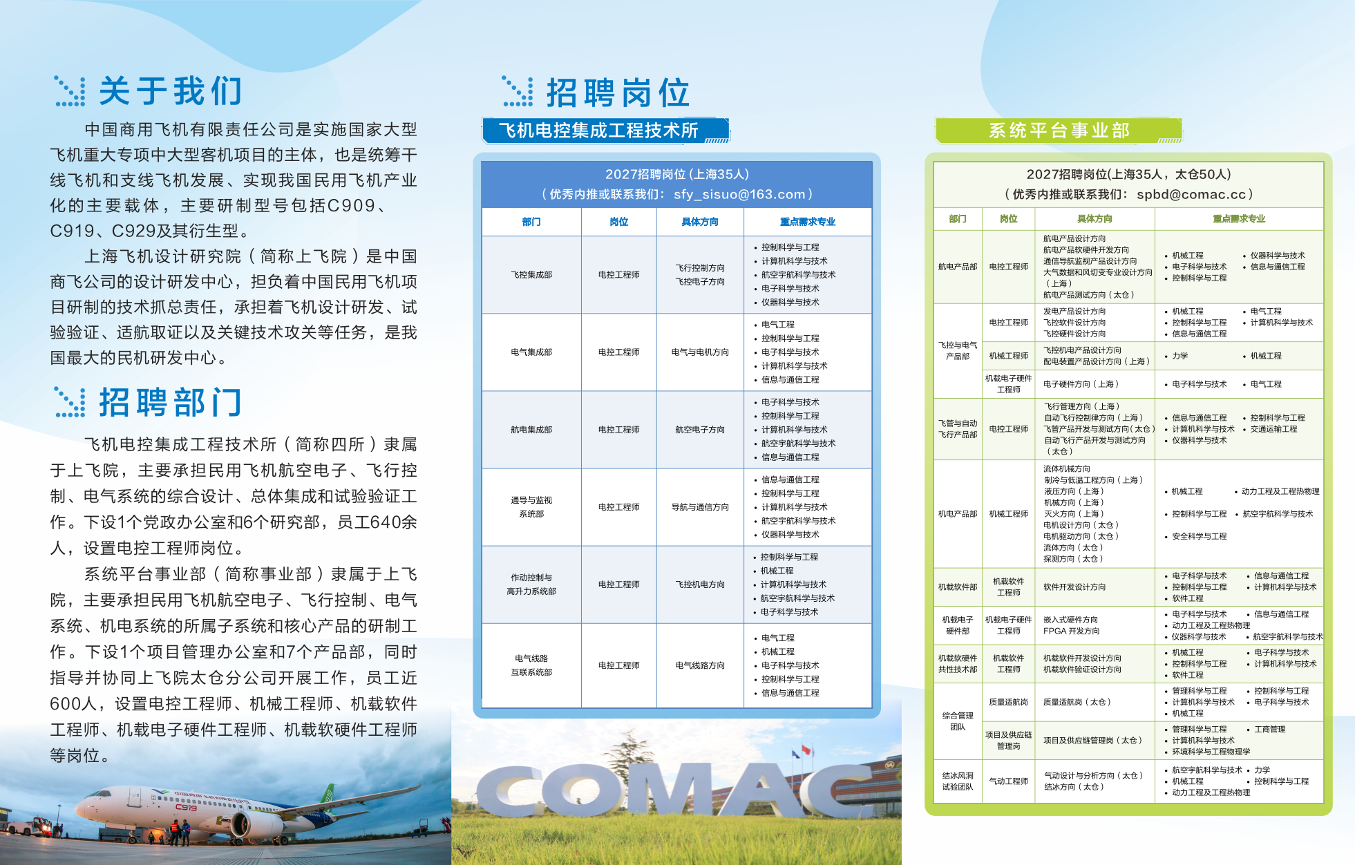 微信图片_20260903161403_204_67.png