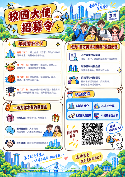 1789462044358249.png 微信图片_20260915134340_4_1726.png